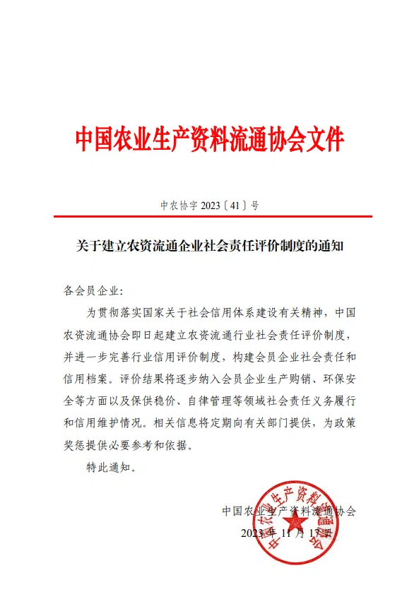 QQ图片20231117094314.png