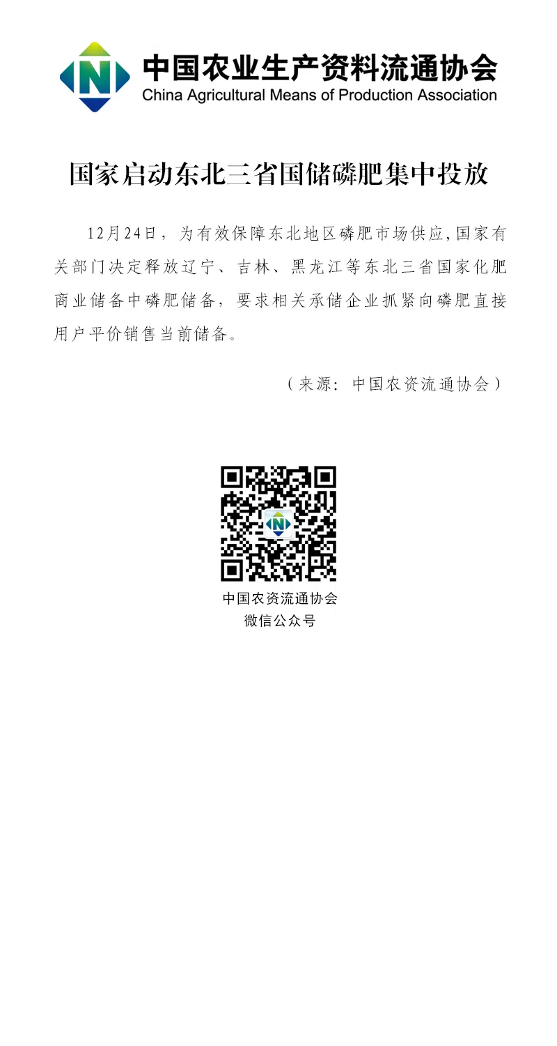 新闻-5.png
