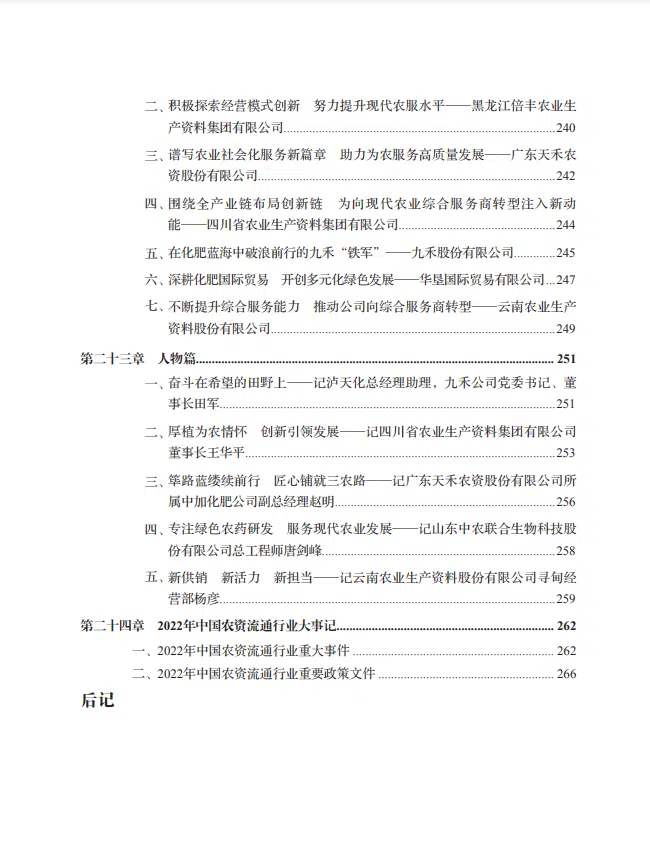 1716973422271.png