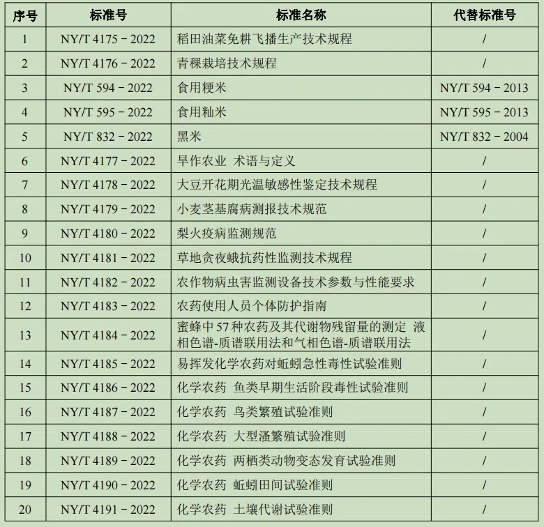 微信图片_20230116173034.png