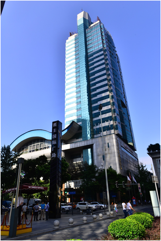 四川省农业生产资料总公司改制更名为四川省供销农资集团有限公司